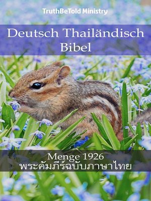 cover image of Deutsch Thailändisch Bibel